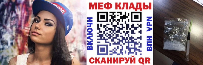 Магазины продажи наркотиков Горячеводский ГАШИШ  Cocaine  Меф мяу мяу 