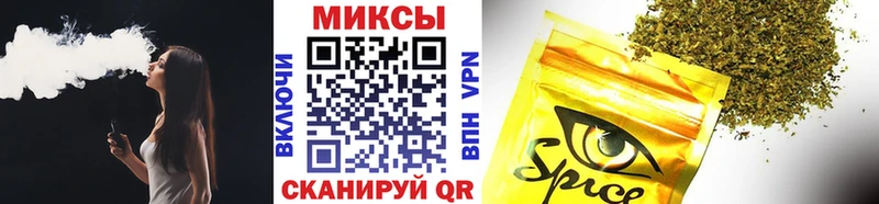 сайты даркнета телеграм  Горячеводский  БУТИРАТ 99%  купить наркотик 