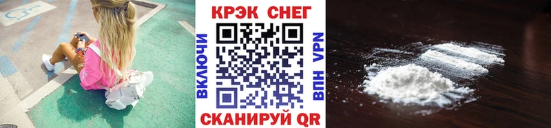 КОКАИН VHQ  Горячеводский 