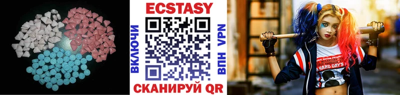 как найти закладки  Горячеводский  Ecstasy бентли 