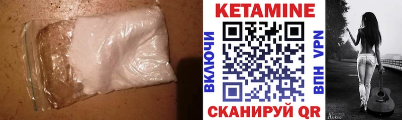 мега   купить наркотики цена  Горячеводский  КЕТАМИН ketamine 