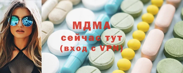 кокс Верхний Тагил