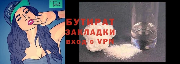 гашиш Волоколамск