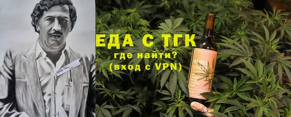 кокс Верхний Тагил
