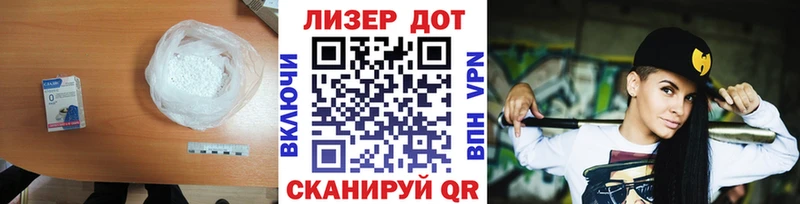 ссылка на мегу ссылки  Горячеводский  LSD-25 экстази кислота 