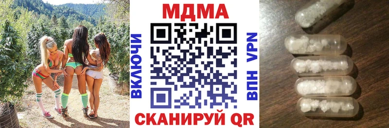 это клад  Горячеводский  МДМА кристаллы  купить наркоту 