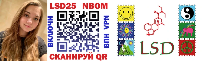 Марки NBOMe 1500мкг  Горячеводский 
