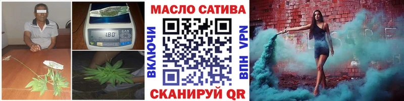 мега маркетплейс  Горячеводский  Дистиллят ТГК THC oil 